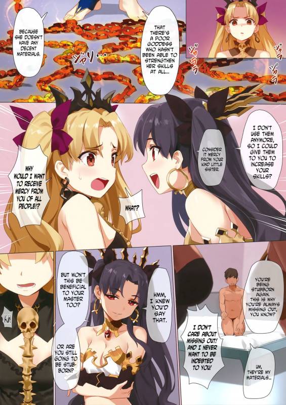 (COMIC1☆13) [OrangeMaru (YD)] Skill Kyouka Kaikin + OrangeMaru Special 04 (FateGrand Order) [Engli_11