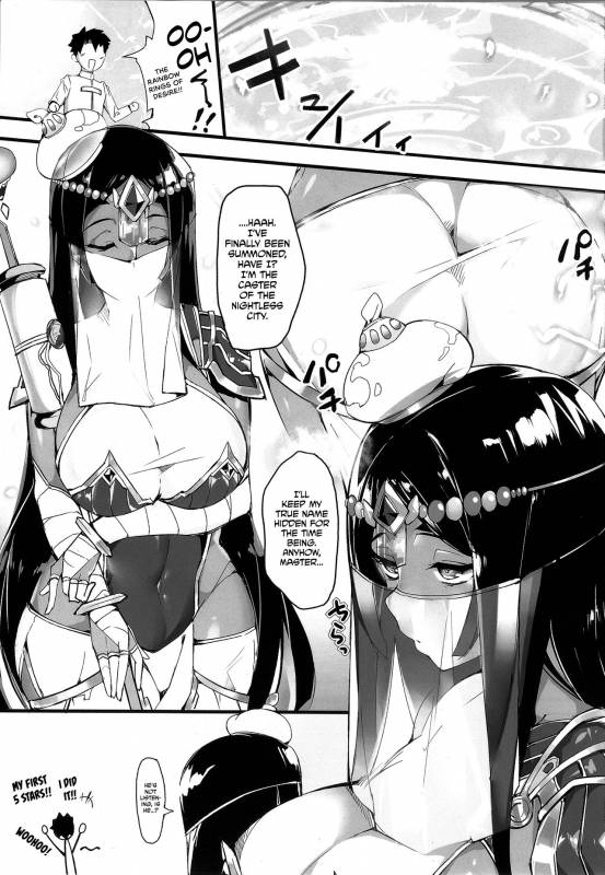 (COMIC1☆13) [Salt choc (Naha 78)] N Ima, Nand_01