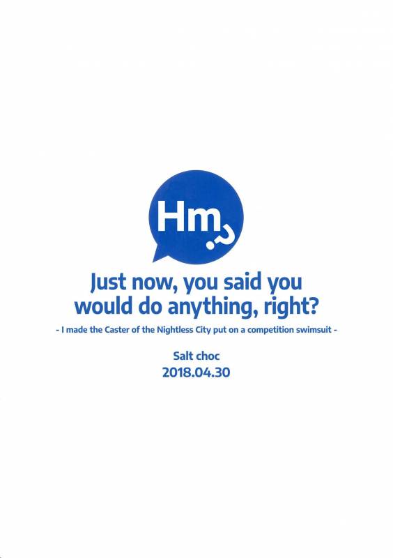 (COMIC1☆13) [Salt choc (Naha 78)] N Ima, Nand_25