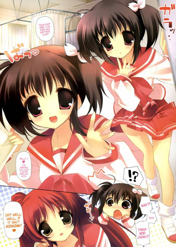 (COMIC1☆2) [AMATOU (Youta)] Amatou San (ToHeart 2) [English]_2