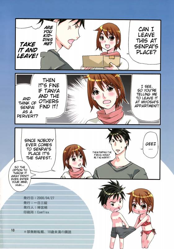 (COMIC1☆2) [Ichinichi Sanjou (Jinguu Kozue)] Give Give (Nodame Cantabile) [English] [EHCOVE]_16