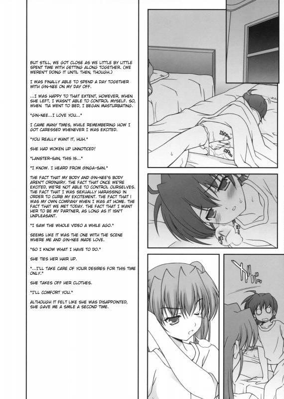 (COMIC1☆2) [Renai Mangaka (Naruse Hirofumi)] Lyrical Magical Subaru Ganbaru (Mahou Shoujo L_03
