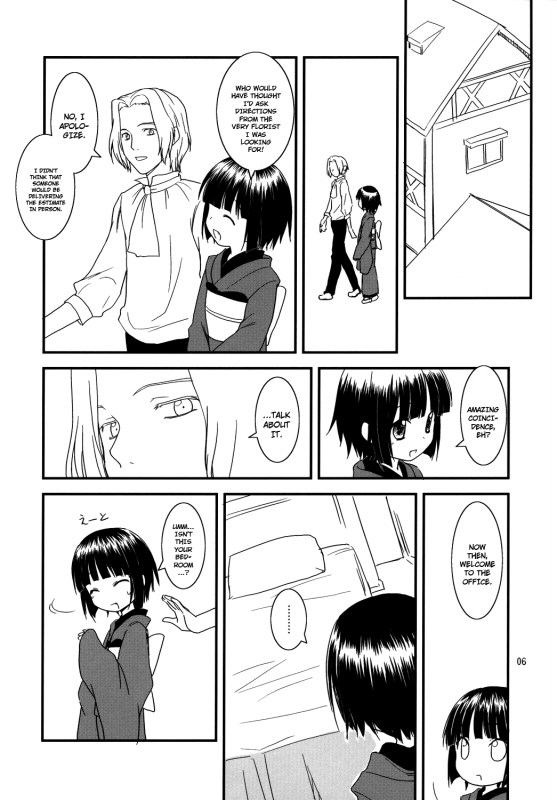 (COMIC1☆2) [Rotary Engine (Kannazuki Mot_04