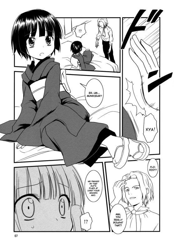 (COMIC1☆2) [Rotary Engine (Kannazuki Mot_05
