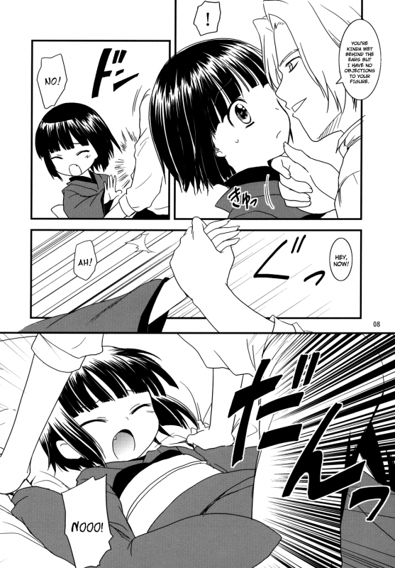 (COMIC1☆2) [Rotary Engine (Kannazuki Mot_06