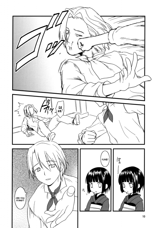 (COMIC1☆2) [Rotary Engine (Kannazuki Mot_08