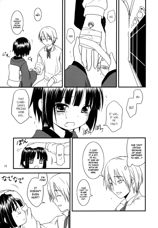 (COMIC1☆2) [Rotary Engine (Kannazuki Mot_09