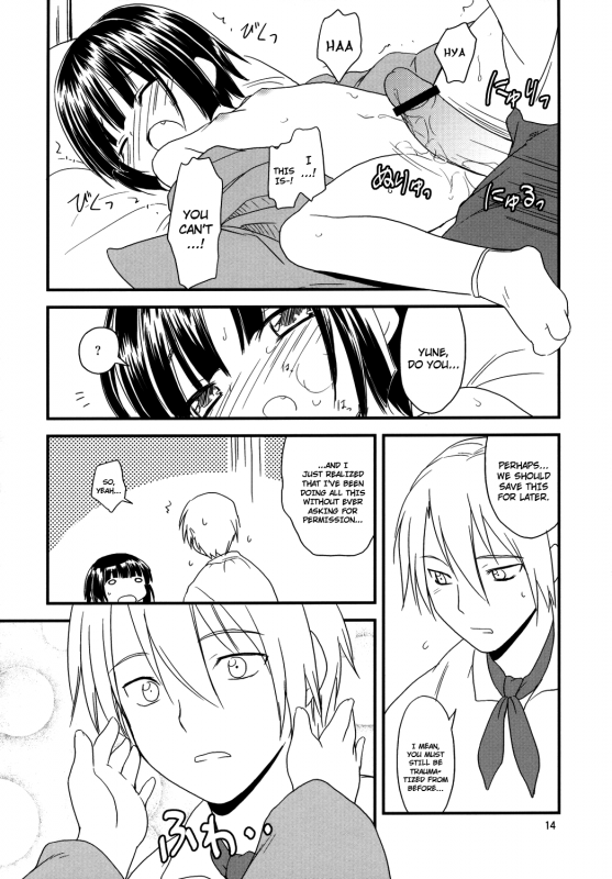 (COMIC1☆2) [Rotary Engine (Kannazuki Mot_12