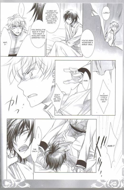 (COMIC1☆3) [Cras Sola (Ashi)] KPP (CODE GEASS Lelouch of the Rebellion) [English]_071