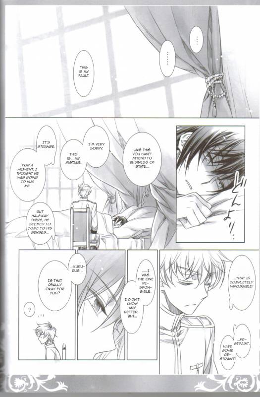 (COMIC1☆3) [Cras Sola (Ashi)] KPP (CODE GEASS Lelouch of the Rebellion) [English]_087