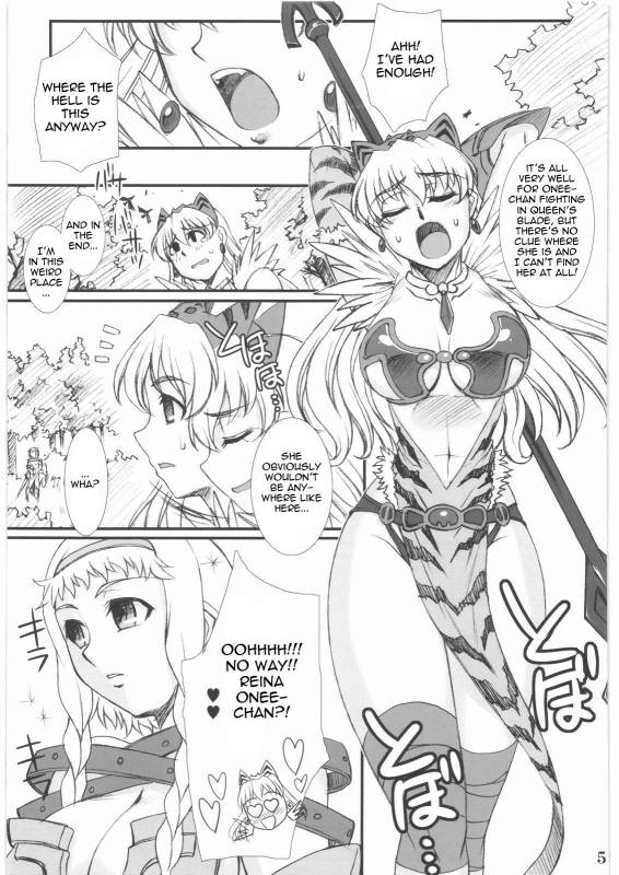 (COMIC1☆3) [H.B (B-RIVER)] Vansu Kanraku - Byakko Juurin [Fall of Vance] (Queen's Blade) [En_03