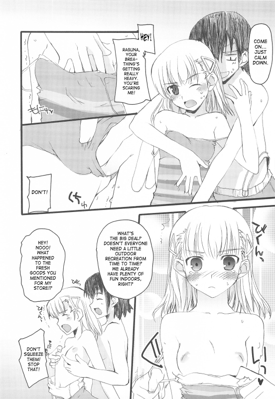 (COMIC1☆3) [Hachiouji Kaipan Totsugeki Kiheitai (Makita Yoshiharu)] walki_04