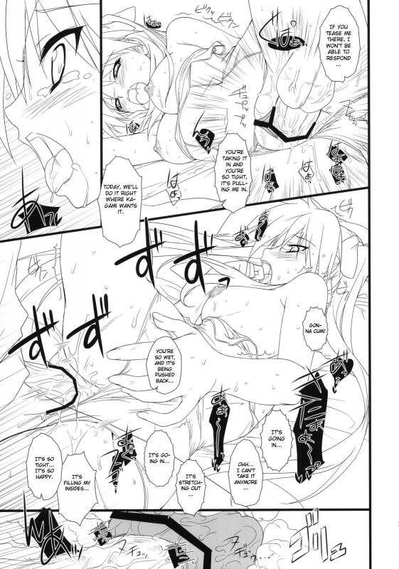 (COMIC1☆3) [Heaven's Gate (Andou Tomoya)] Kanojo o Mizugi ni Kigaetara (Lucky Star) [English] [CGrasca_27