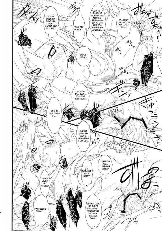 (COMIC1☆3) [Heaven's Gate (Andou Tomoya)] Kanojo o Mizugi ni Kigaetara (Lucky Star) [English] [CGrasca_28