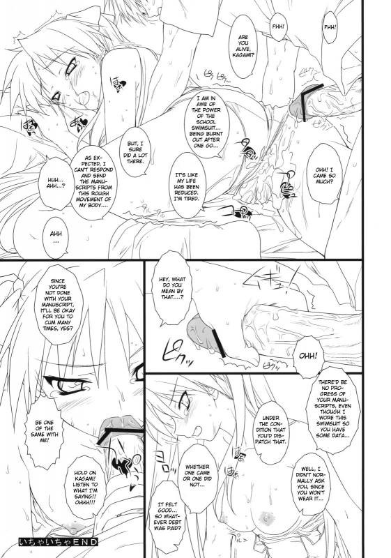 (COMIC1☆3) [Heaven's Gate (Andou Tomoya)] Kanojo o Mizugi ni Kigaetara (Lucky Star) [English] [CGrasca_31