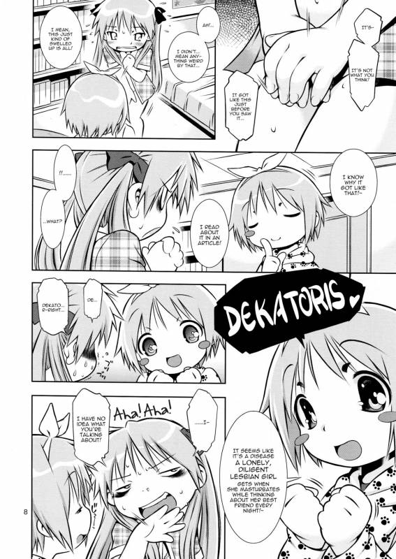 (COMIC1☆3) [Mayonnaise Bakufu (Sekihan)] DEKATORIS (Lucky Star) [English] [Kamikakushi]_07