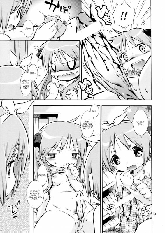 (COMIC1☆3) [Mayonnaise Bakufu (Sekihan)] DEKATORIS (Lucky Star) [English] [Kamikakushi]_12