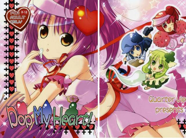 (COMIC1☆3) [Quarter View (Jinnojyou)] Pop My Heart! (Shugo Chara!) [English]_00