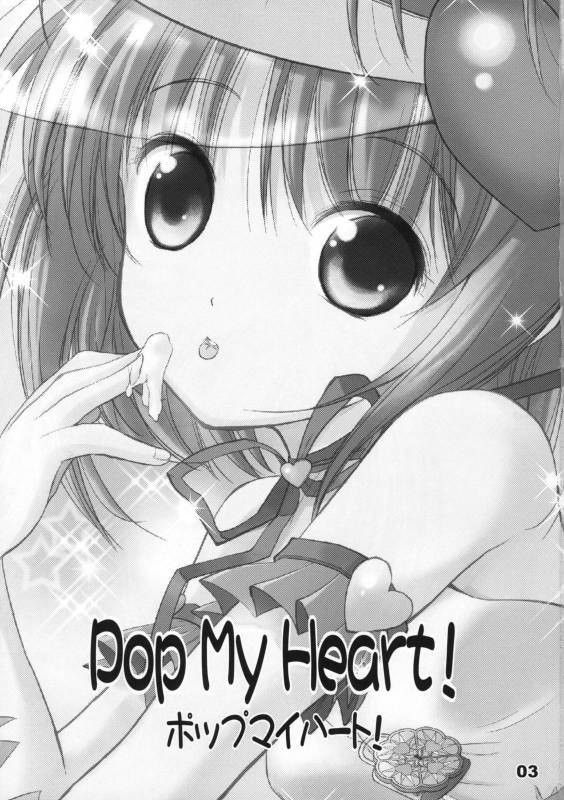 (COMIC1☆3) [Quarter View (Jinnojyou)] Pop My Heart! (Shugo Chara!) [English]_01