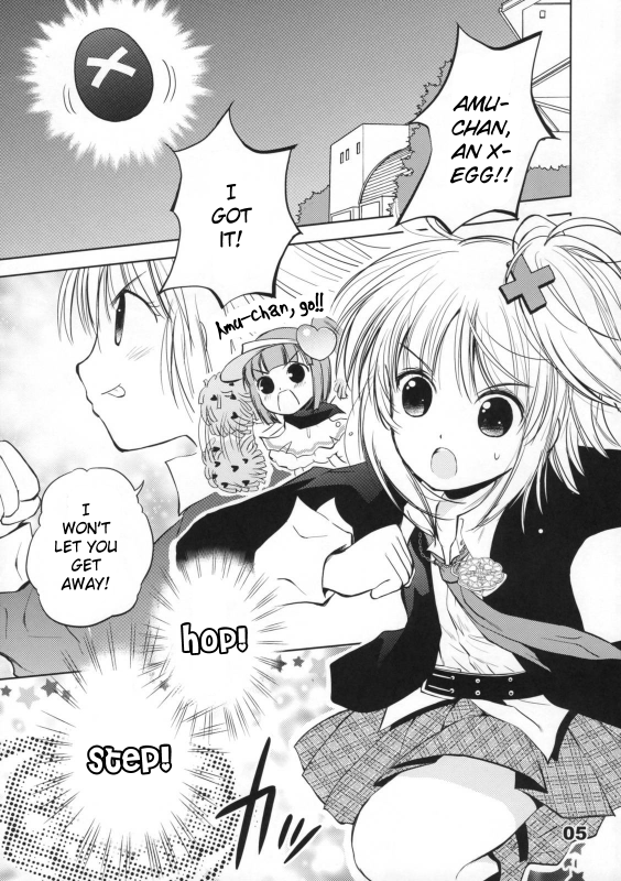 (COMIC1☆3) [Quarter View (Jinnojyou)] Pop My Heart! (Shugo Chara!) [English]_03