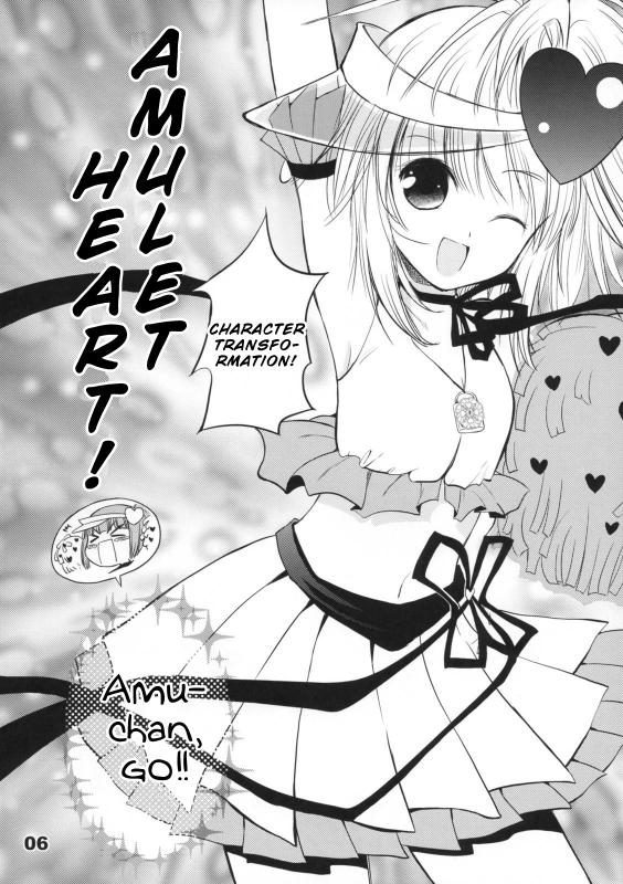 (COMIC1☆3) [Quarter View (Jinnojyou)] Pop My Heart! (Shugo Chara!) [English]_04