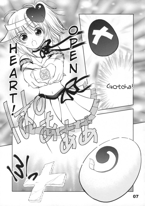 (COMIC1☆3) [Quarter View (Jinnojyou)] Pop My Heart! (Shugo Chara!) [English]_05