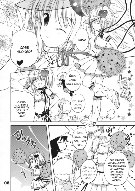 (COMIC1☆3) [Quarter View (Jinnojyou)] Pop My Heart! (Shugo Chara!) [English]_06