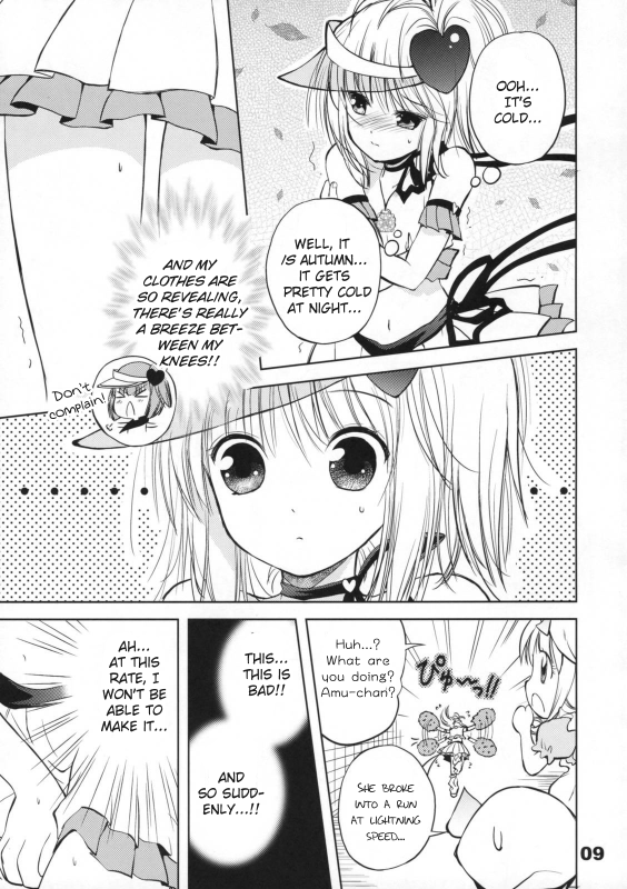 (COMIC1☆3) [Quarter View (Jinnojyou)] Pop My Heart! (Shugo Chara!) [English]_07