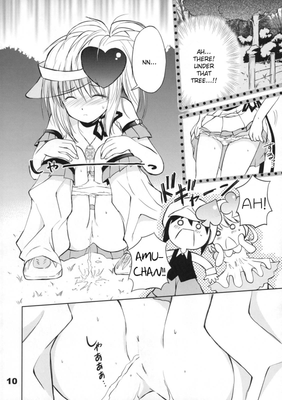 (COMIC1☆3) [Quarter View (Jinnojyou)] Pop My Heart! (Shugo Chara!) [English]_08