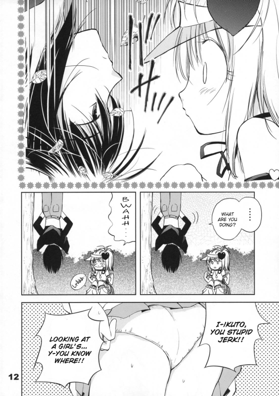 (COMIC1☆3) [Quarter View (Jinnojyou)] Pop My Heart! (Shugo Chara!) [English]_10