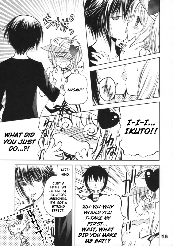 (COMIC1☆3) [Quarter View (Jinnojyou)] Pop My Heart! (Shugo Chara!) [English]_13