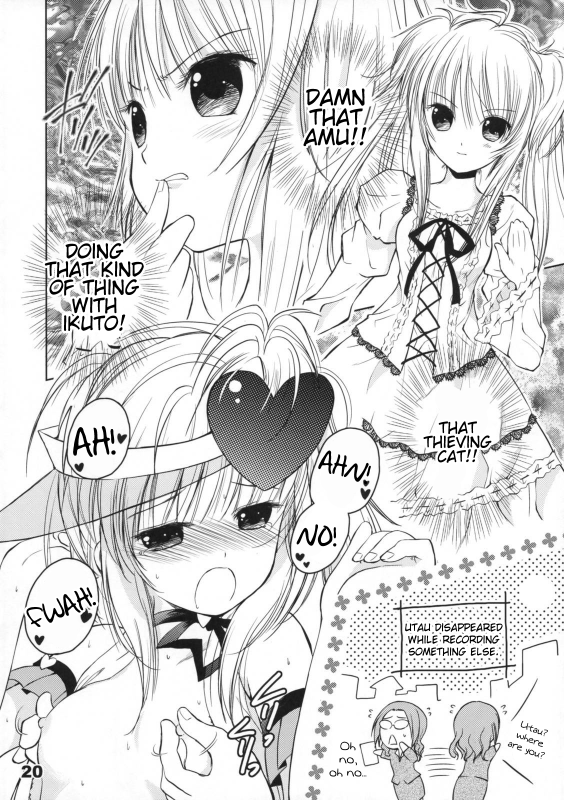 (COMIC1☆3) [Quarter View (Jinnojyou)] Pop My Heart! (Shugo Chara!) [English]_18