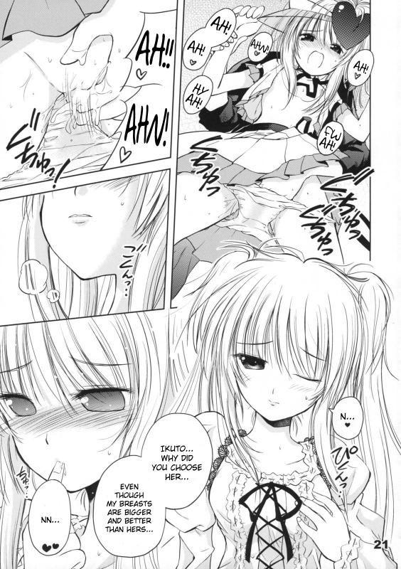 (COMIC1☆3) [Quarter View (Jinnojyou)] Pop My Heart! (Shugo Chara!) [English]_19