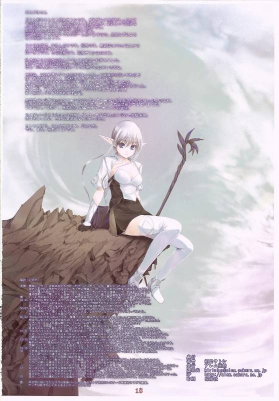 (COMIC1☆4) [Alem-Gakan (Kirishima Satoshi)] APOCALYPSE (Various) [English] =LWB=_17