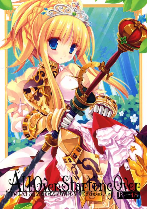 (COMIC1☆4) [D.N.A.Lab. (Miyasu Risa)] All Over, Starting Over (Etrian Odyssey III) [English] _00