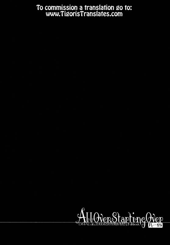 (COMIC1☆4) [D.N.A.Lab. (Miyasu Risa)] All Over, Starting Over (Etrian Odyssey III) [English] _04