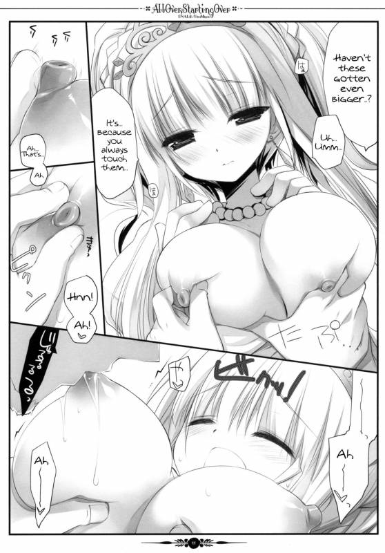 (COMIC1☆4) [D.N.A.Lab. (Miyasu Risa)] All Over, Starting Over (Etrian Odyssey III) [English] _09