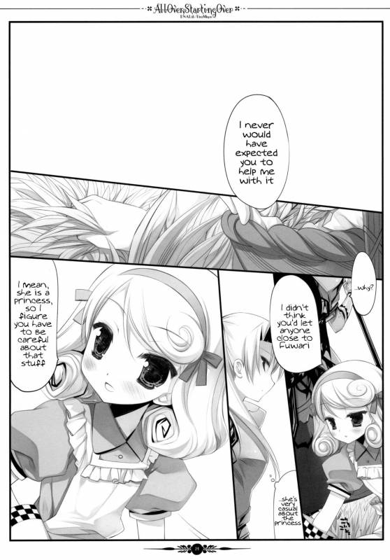(COMIC1☆4) [D.N.A.Lab. (Miyasu Risa)] All Over, Starting Over (Etrian Odyssey III) [English] _19
