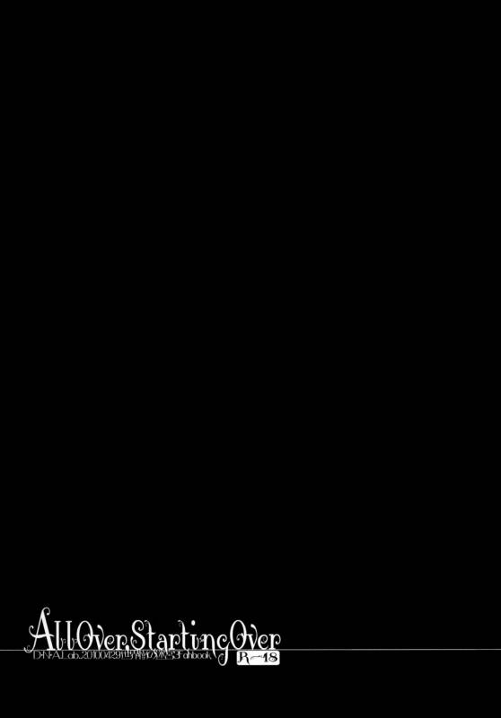 (COMIC1☆4) [D.N.A.Lab. (Miyasu Risa)] All Over, Starting Over (Etrian Odyssey III) [English] _21