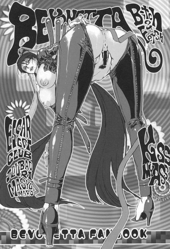 (COMIC1☆4) [Escargot Club (Various)] Bitch & Fetish 2 - Stupid Spoiled Whores (Bayonetta) [_01
