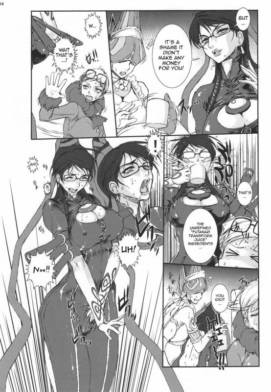 (COMIC1☆4) [Escargot Club (Various)] Bitch & Fetish 2 - Stupid Spoiled Whores (Bayonetta) [_04