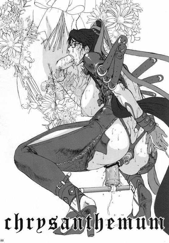 (COMIC1☆4) [Escargot Club (Various)] Bitch & Fetish 2 - Stupid Spoiled Whores (Bayonetta) [_22