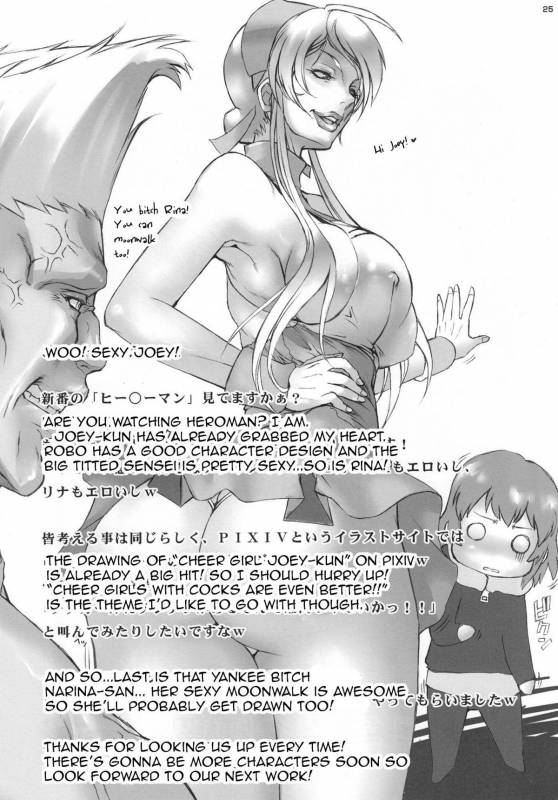 (COMIC1☆4) [Escargot Club (Various)] Bitch & Fetish 2 - Stupid Spoiled Whores (Bayonetta) [_25