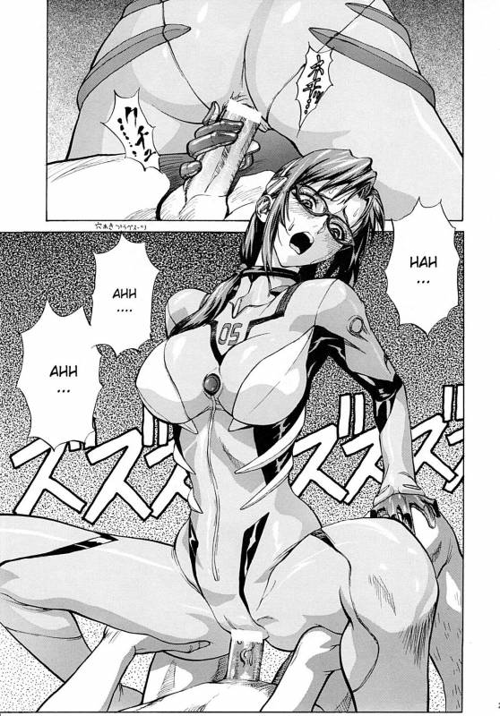 (COMIC1☆4) [Human High-Light Film (Shiosaba!)] Naisho no Makinami (Rebuild of Evangelion) [English]_25