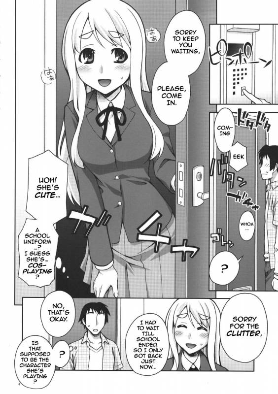 (COMIC1☆4) [KABAYAKIYA (Unagimaru)] Mugi-chan no Himitsu no Arbeit  Mugi-cha_02