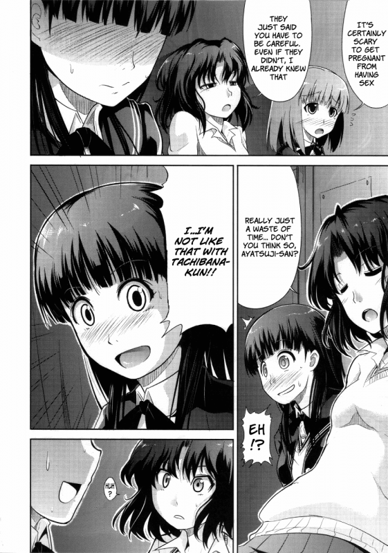 (COMIC1☆4) [S-FORCE (Takemasa Takeshi)] AMAGAMI FRONTIER Toaru Kamen no Addiction (Amagami_14