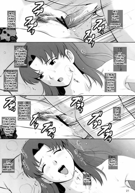 (COMIC1☆4) [Saigado (Saigado)] F-NERD Rebuild of Another Time, Another Place. (Neon_20