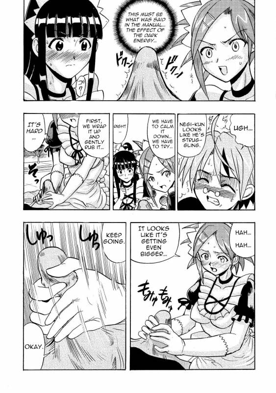 (COMIC1☆4) [Studio Wallaby (Raipa ZRX)] Mahora Houshi (Mahou Sensei Negima!) [English] [Trin_05