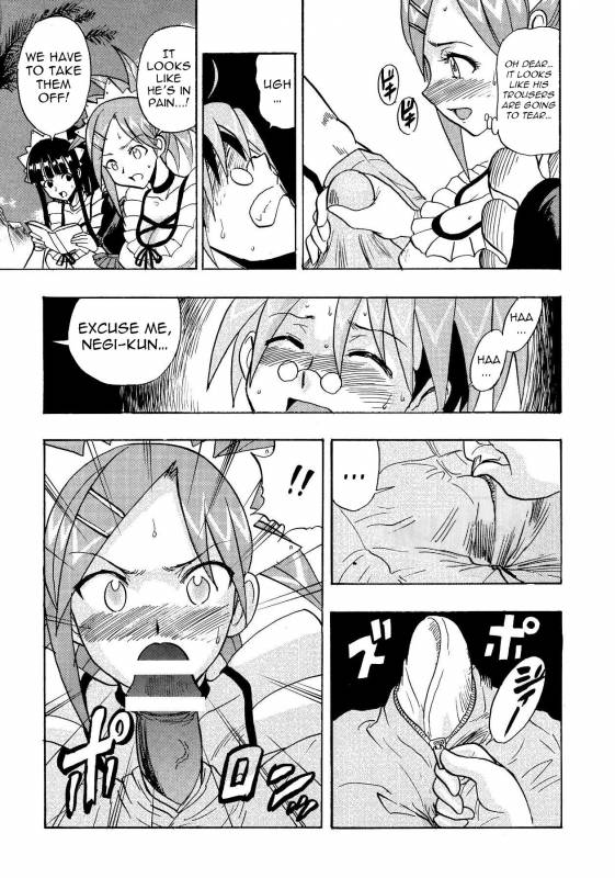 (COMIC1☆4) [Studio Wallaby (Raipa ZRX)] Mahora Houshi (Mahou Sensei Negima!) [English] [Trin_06