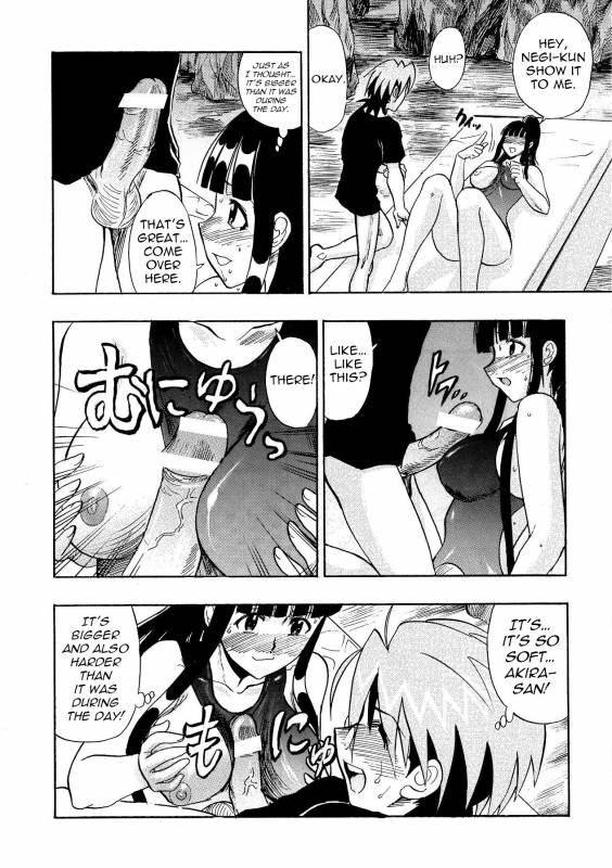 (COMIC1☆4) [Studio Wallaby (Raipa ZRX)] Mahora Houshi (Mahou Sensei Negima!) [English] [Trin_19